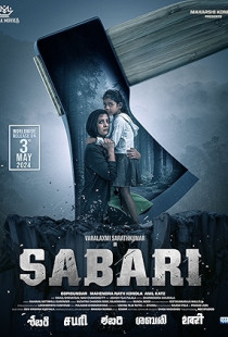 Sabari (2024)