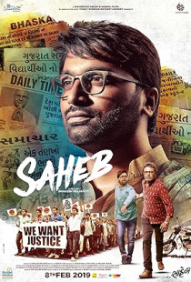 Saheb (2019)