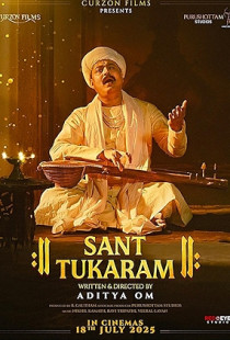 Sant Tukaram (2025)
