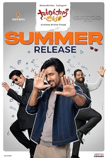 Sarangapani Jathakam (2025)