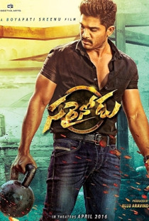 Sarrainodu (2016)