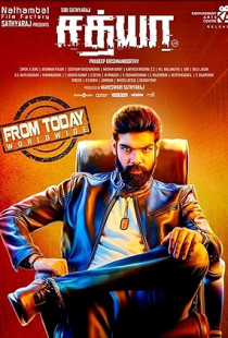 Sathya (2017)