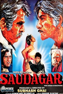 Saudagar (1991)