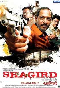 Shagird (2011)