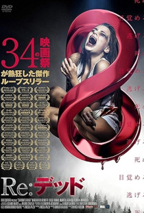 Shanda's River (2018)