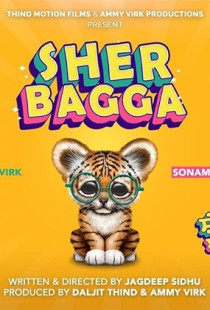 Sher Bagga (2022)