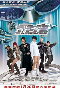 Silver Hawk (2004)