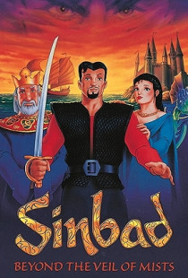 Sinbad: Beyond the Veil of Mists (2000)