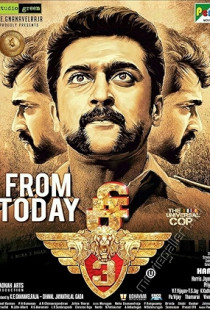 Singam 3 (2017)