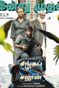 Singapore Saloon (2024)