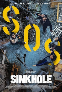 Sinkhole (2021)