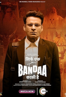 Sirf Ek Bandaa Kaafi Hai (2023)
