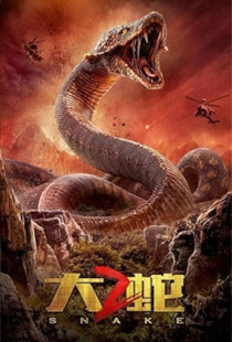 Snake 2 (2019)