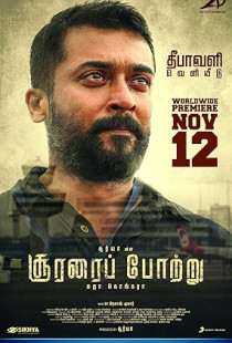 Soorarai Pottru (2020)