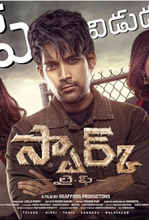 Spark: L.I.F.E. (2023)