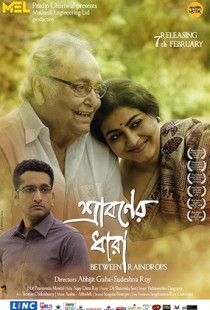Sraboner Dhara (2019)
