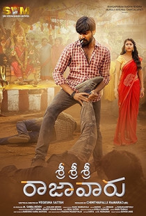 Sri Sri Sri Raja Vaaru (2025)