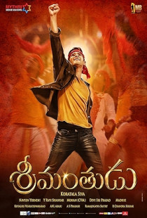 Srimanthudu (2015)
