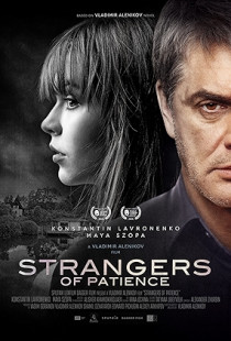Strangers of Patience (2018)