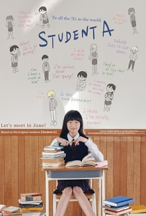Student A (2018)