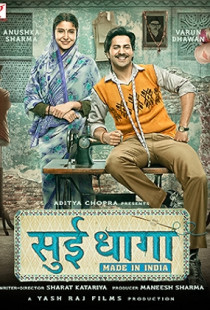 Sui Dhaaga: Made in India (2018)