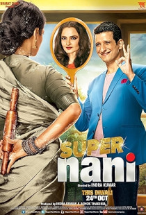 Super Nani (2014)