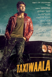Taxiwala (2018)
