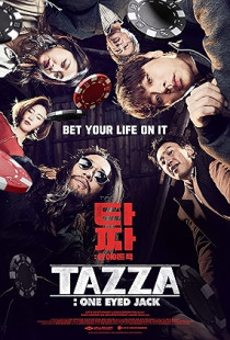 Tazza: One-Eyed Jack (2019)