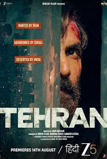 Tehran (2025)