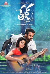 Tej... I Love You (2018)