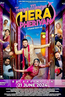 Teriyaan Meriyaan Hera Pheriyan (2024)