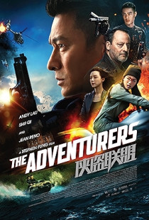 The Adventurers (2017)