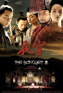 The Banquet (2006)
