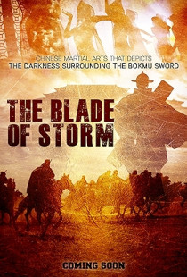 The Blade of Storm (2019)