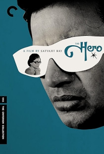 The Hero (1966)
