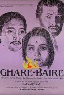 The Home and the World (1984)