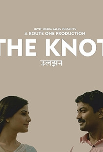 The Knot (2021)