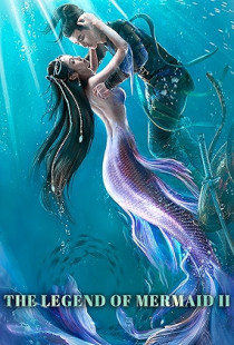 The Legend of Mermaid 2 (2021)