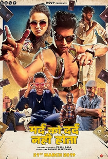 The Man Who Feels No Pain (2018)