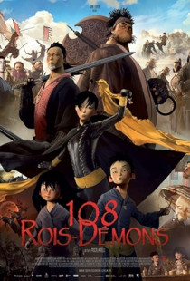 The Prince and the 108 Demons (2014)