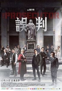 The Prosecutor (2024)