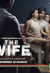 The Wife (2021)