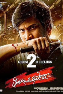 Thiragabadara Saami (2024)