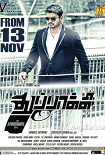 Thuppakki (2012)