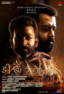Tiyaan (2017)