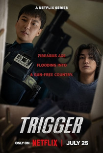 Trigger (2025)