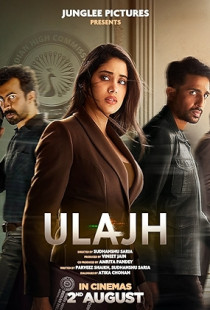 Ulajh (2024)