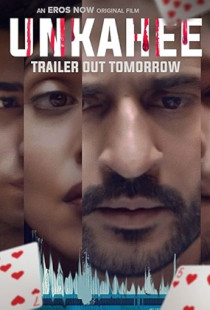 Unkahee (2020)