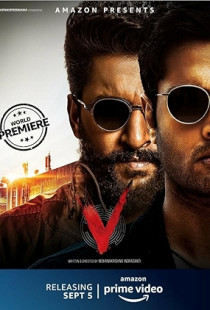 V (2020)