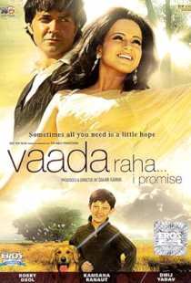Vaada Raha... I Promise (2009)